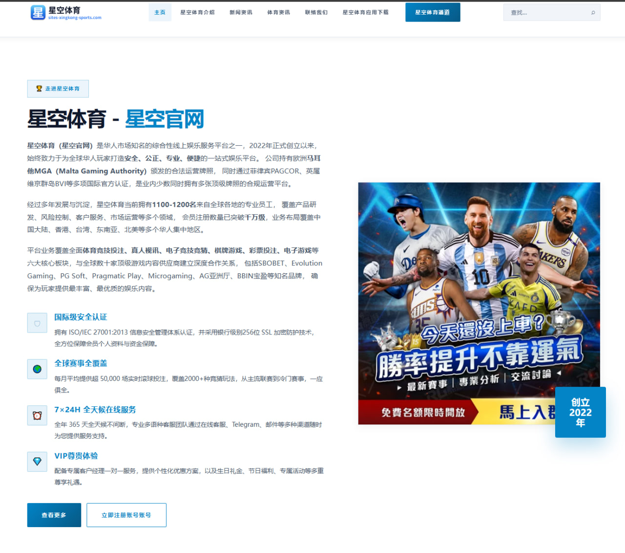 乐鱼体育app：法媒：姆巴佩更显法国队长担当，这种投入不仅在场上更在场外