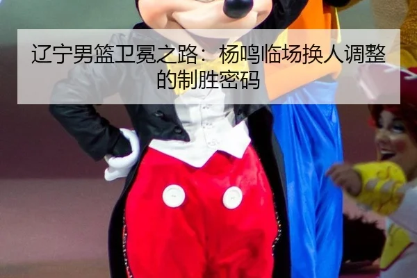 liao-ning-nan-lan-wei-mian-zhi-lu-yang-ming-lin-chang-huan-ren-tiao-zheng-de-zhi-sheng-mi-ma-2-715.jpg